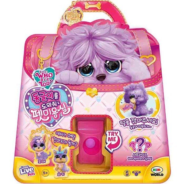 フーアーユー ドングルペット 美容室 パープル_P313834867