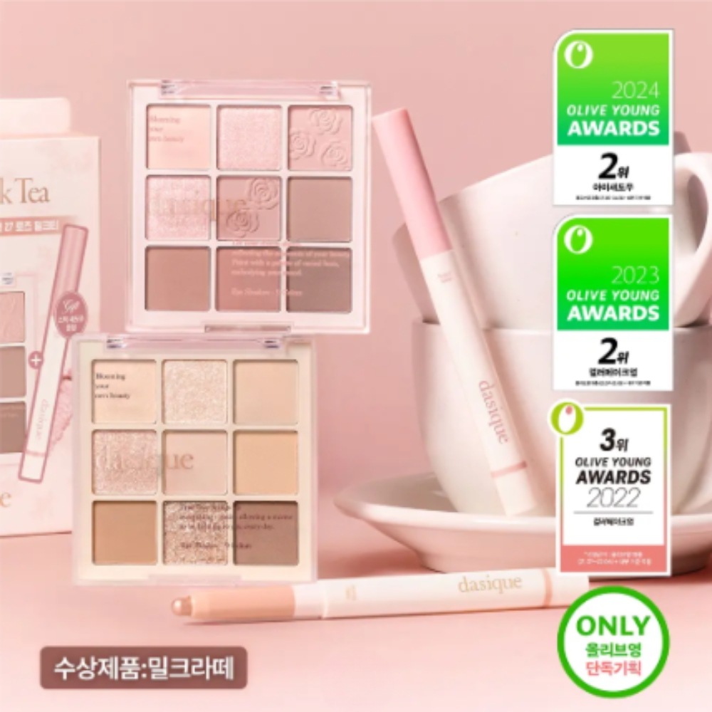 シャドウパレット