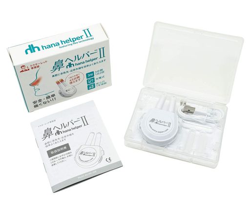鼻ヘルパー II USB充電タイプ