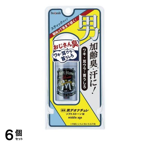 薬用 男ソフトストーンW ミドルエイジ 20g 6個セット