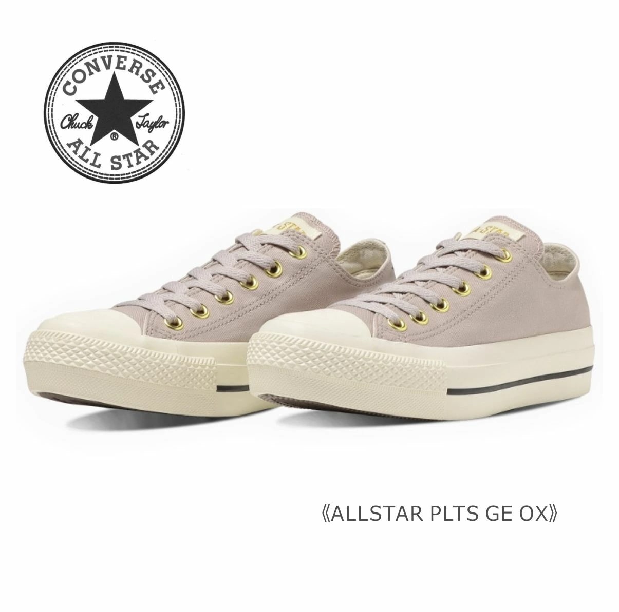 ALLSTAR PLTS GE OX オールスター CONVERSE コンバース レディース スニーカー シューズ 厚底 靴 グレージュ 6,314円