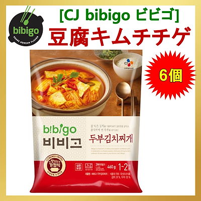 CJ bibigo ビビゴ /味噌汁/キムチチゲ/レトルト 韓国ス...のサムネイル