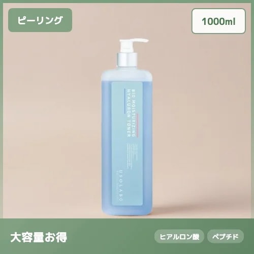 【EGF配合】バイオ モイスチャライジング ヒアルロン トナー 鎮静 クーリング 1000ml 肌荒れケア