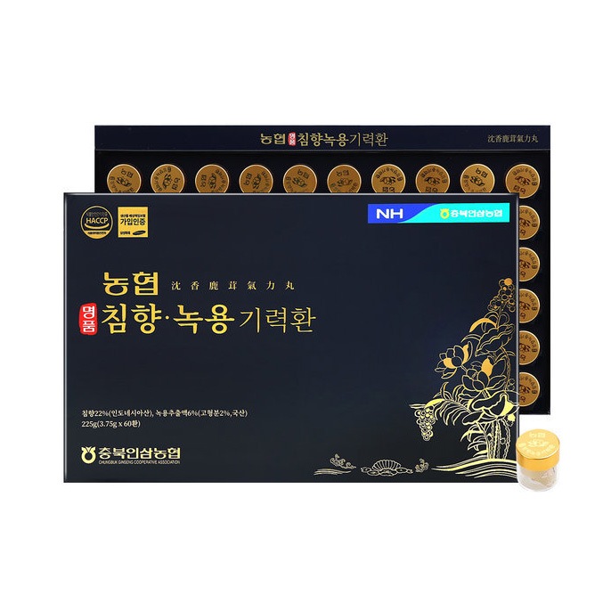 [健康補助食品]沈香緑溶気力環 60錠 紅参 健康補助剤 疲労 活力 免疫力 残業 疲労 ストレスによる脳損傷と脳の変性変化を防ぐ 子供の成長発育促進 脳細胞の活性促進 呼吸器 体力強化 胃腸運動促進