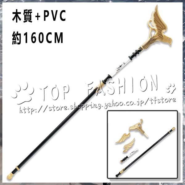 【工場直売 品質保証】鳴潮 Wuthering Waves 風 フィービー Phoebe コスプレ道具 武器 cosplay 仮装 変装 ハロウィンコスチューム 撮影