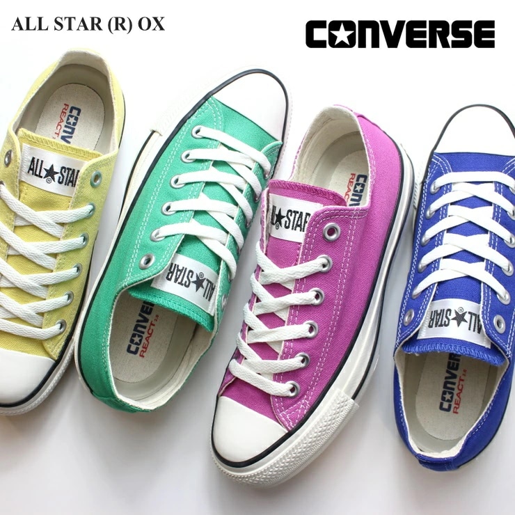 オールスター （Ｒ） OX フューシャピンク コバルトブルー イエロー ミントグリーン ALL STAR (R) OX 31308020 31308021 31308022 31308023