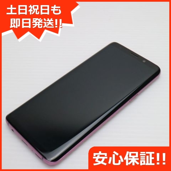 美品 SCV38 Galaxy S9 パープル スマホ 81