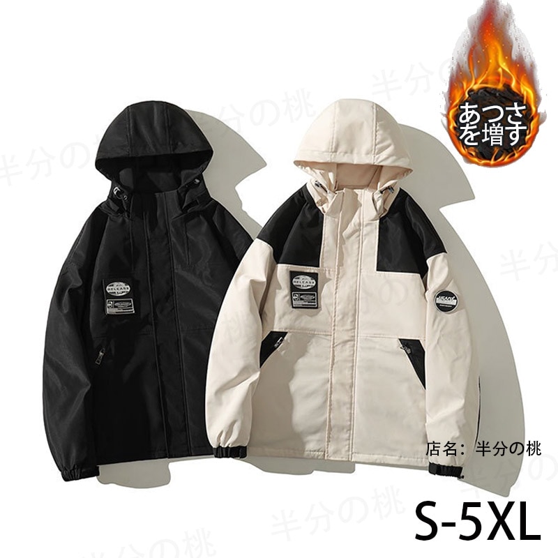 【季節限定】スノーボードウェア スノボウェア スキーウェア ジャケット パーカー レディース メンズ 綿入り 綿ジャケット 男女兼用 スノーボード ウェア アウター 防寒着