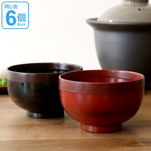 どんぶり 木製 500ml 布張り丼 漆 丼 天然木 食器 同色6個セット （ 汁椀 お椀 椀 味噌