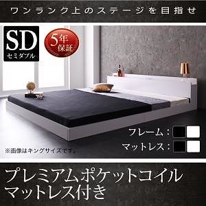 棚/コンセント付き フロアベッド [Verhill]ヴェーヒル [プレミアムポケットコイルマットレス付き] セミダブル [フレーム色]ホワイト [マットレス色]ホワイト 43,692円