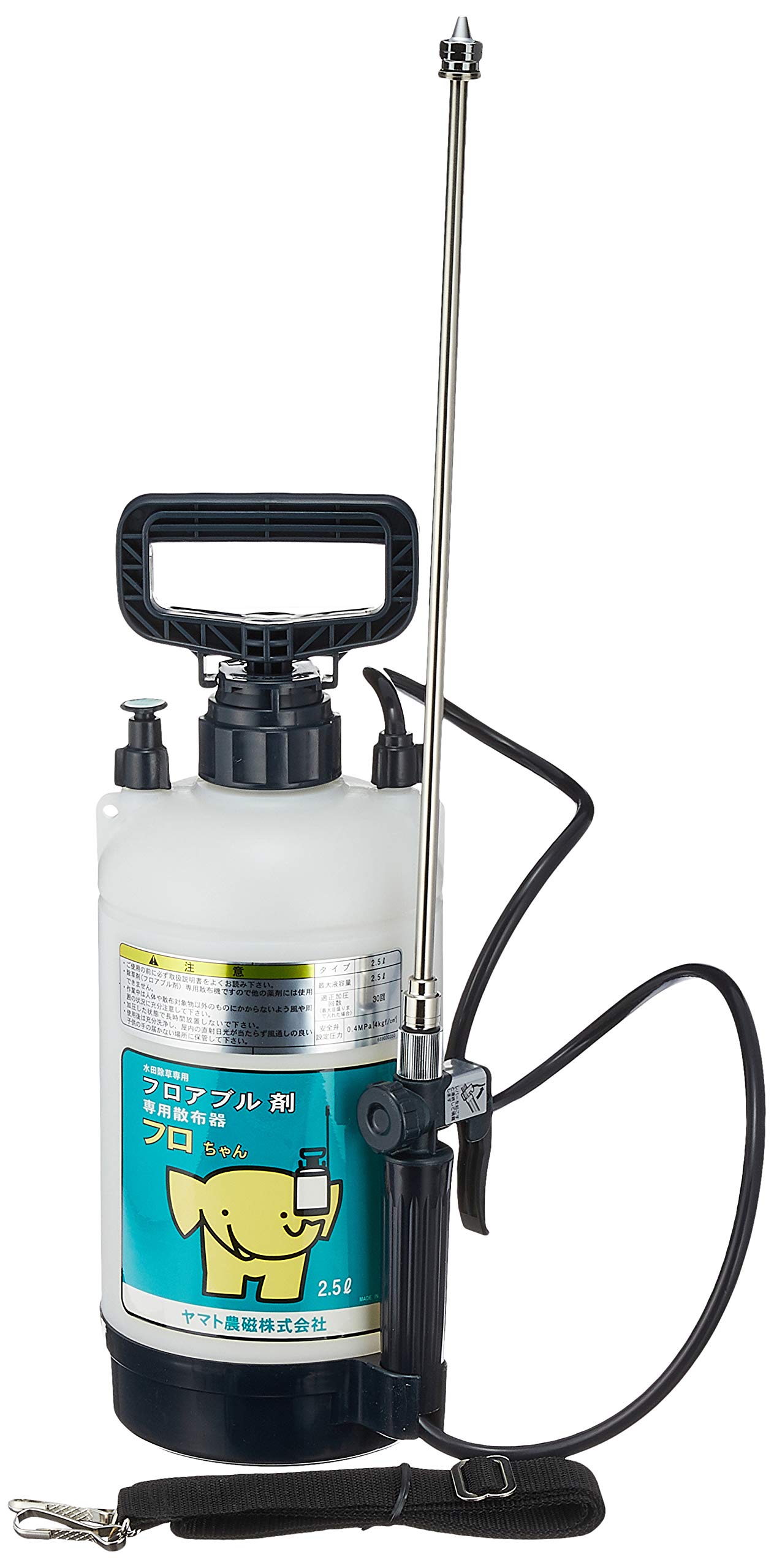 ヤマト農磁 フロアブル専用噴霧器 フロちゃん