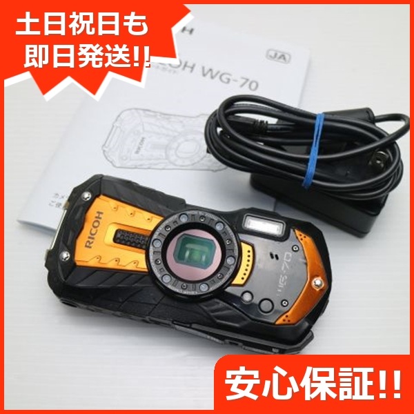 美品 WG-70 オレンジ 99