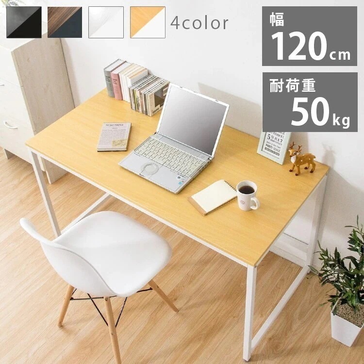 デスク 幅120 PCDES-120 デスク シンプル 机 テーブル スチール メガ割 8,132円
