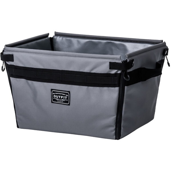 アウトフィット OFSHCON42 GYB セミハードコンテナ グレイブラック
