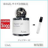 Qoo10] レミニッセンス ドラジェ EDP SP 100ml