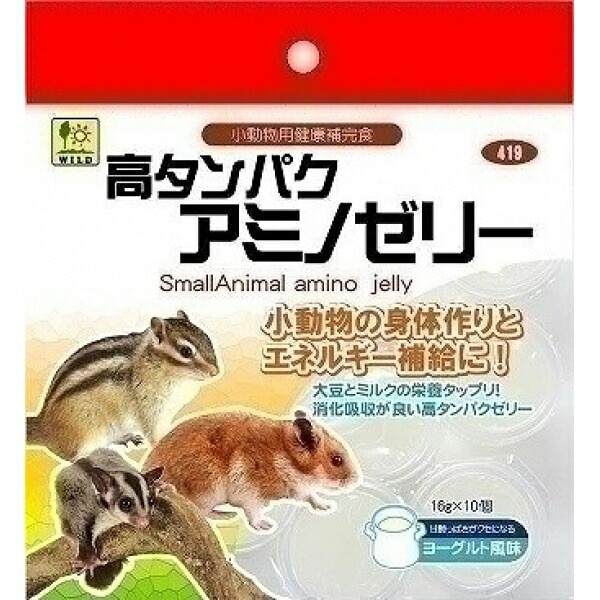 （まとめ買い）三晃商会 高タンパク/アミノゼリー16gx10個 ハムスター用フード [x12]