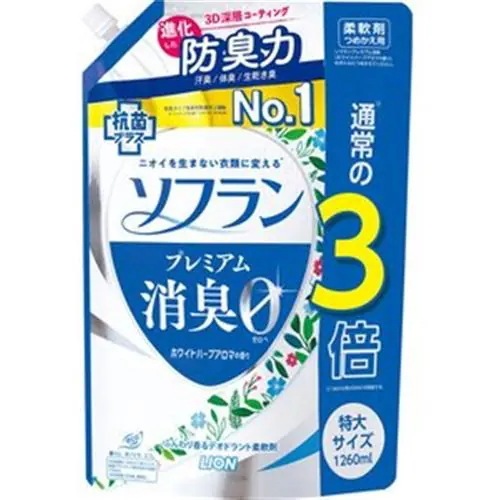 ライオン ソフラン プレミアム消臭 ホワイトハーブアロマの香り