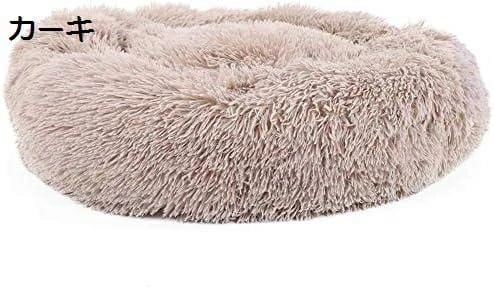 ぬいぐるみ犬ベッド ソフト犬ベッド ペット　冬　暖かいクッション 滑り止め　犬ベッド 　犬ベッド 洗濯機で洗える　犬用ベッド 快適　毛深い