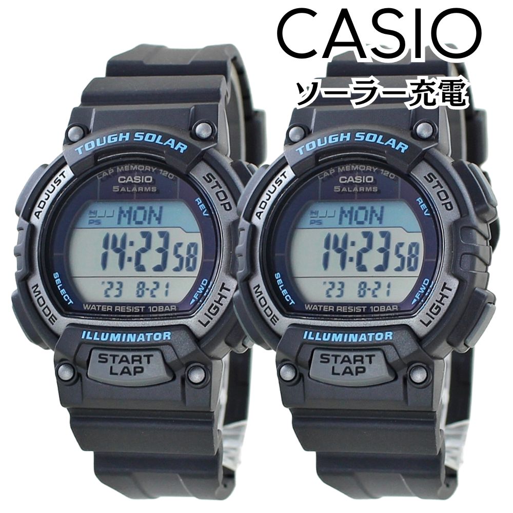 ペアウォッチ ソーラー カシオ デジタル 電池交換不要 腕時計 手表 防水 お揃い カップル プレゼント 兄弟 姉妹 親子ペア 家族ペア おしゃれ デジタル腕時計 小学生 中学生 高校生 結婚記念日