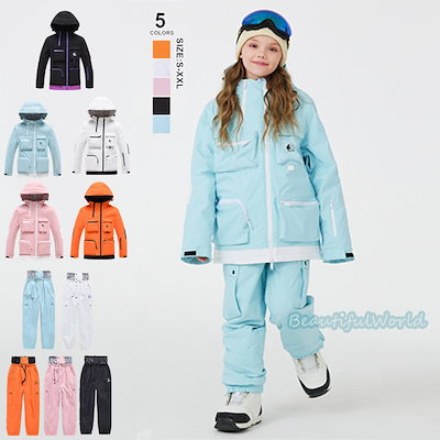 GAFH スノボウェア セットアップ 【公式通販】