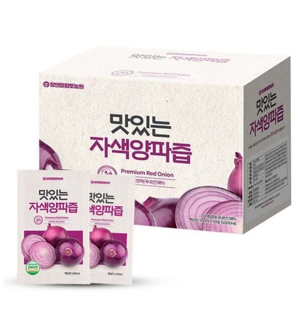 黄土農園/韓国産おいしい紫色の玉ねぎ汁100ml 50個/韓国直送
