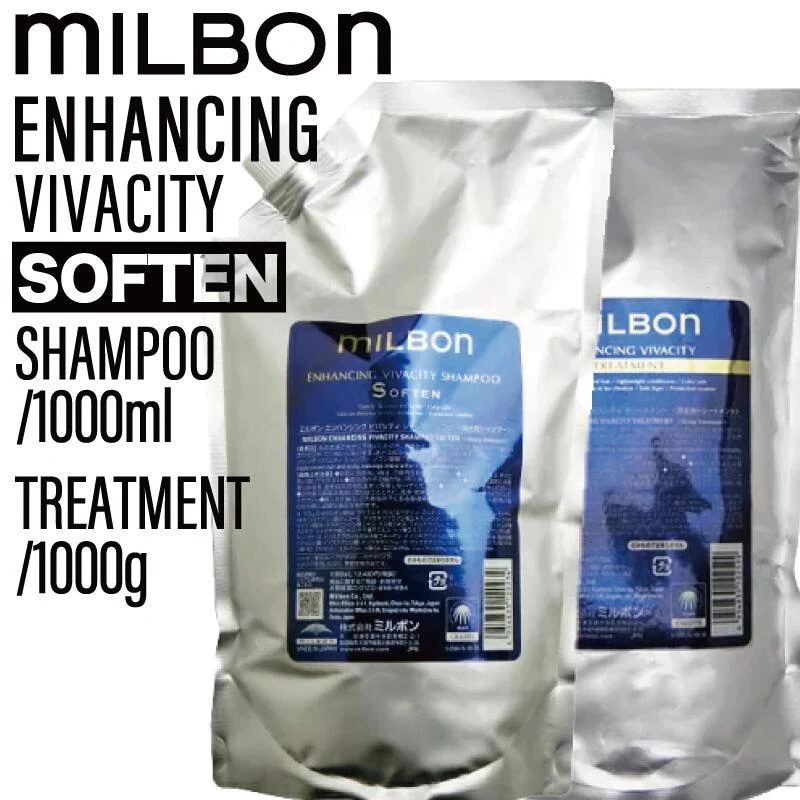 【SET】 ミルボン グローバルミルボン エンハンシング ビバシティ シャンプー&トリートメント ソフン 1000ml/1000g (global milbon 育毛ケア 潤い 美容室 美容院 )