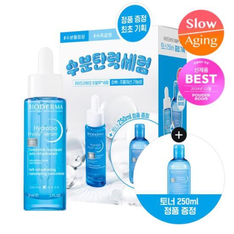 ハイドラビオ ヒアル+ セラム 30ml+トナー 250ml