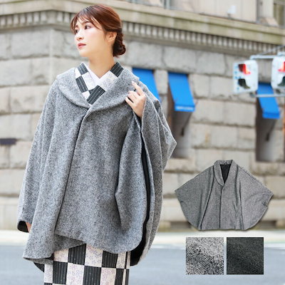 Qoo10] ヘリンボーン 着物 コート ショールカラー着物コート
