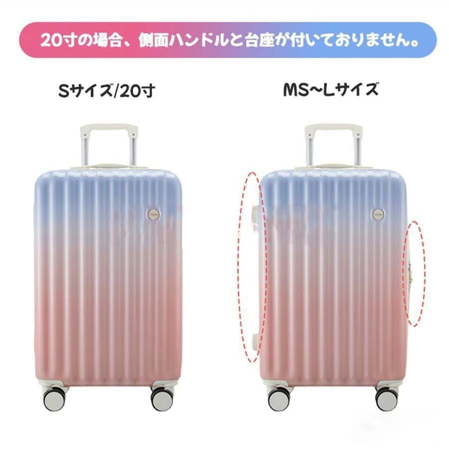 お買い得スーツケース 海外旅行 機内持ち込み かわいい 軽量 小型 Sサイズ 2泊3日 おしゃれ ins人気 キャリーケース キャリーバッグ 8色 スーツケース