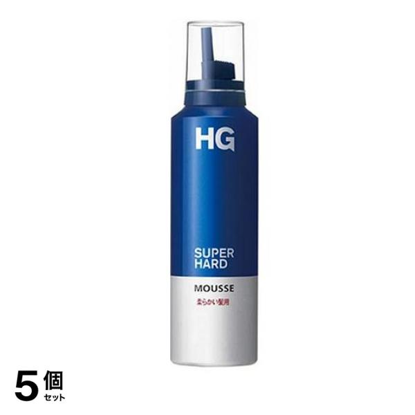 HG スーパーハードムース 柔らかい髪用 180g 5個セット