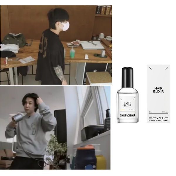 【希少】【新品未使用】【BTSジョングク着用されたモデル】XS Qoo10] SAVWA PROFESSIONAL 【BTSジョングク愛用】【当店特典付き】