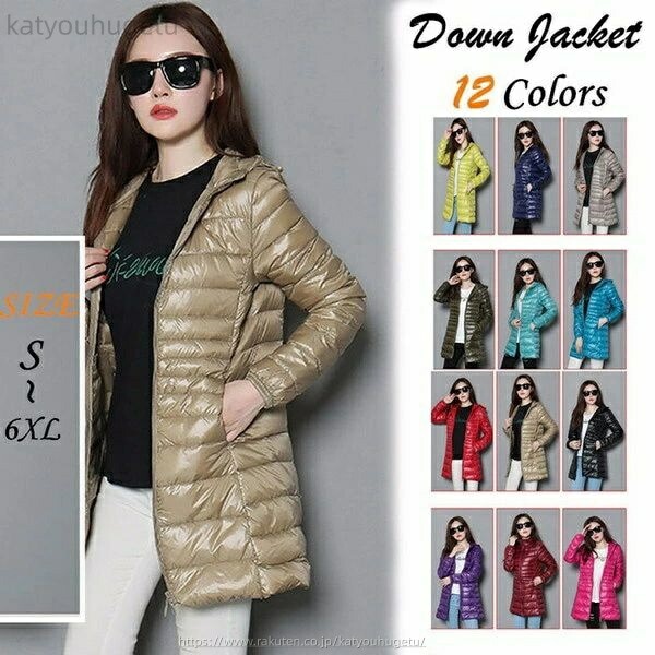 ダウンコート ダウンジャケット ライトダウン トレンチコート ロングダウンコート 軽量 Aライン レディース アウター 秋冬 秋コート 柔らかい 高品質ダウン 大きいサイズ 無地 軽い着心地あっ