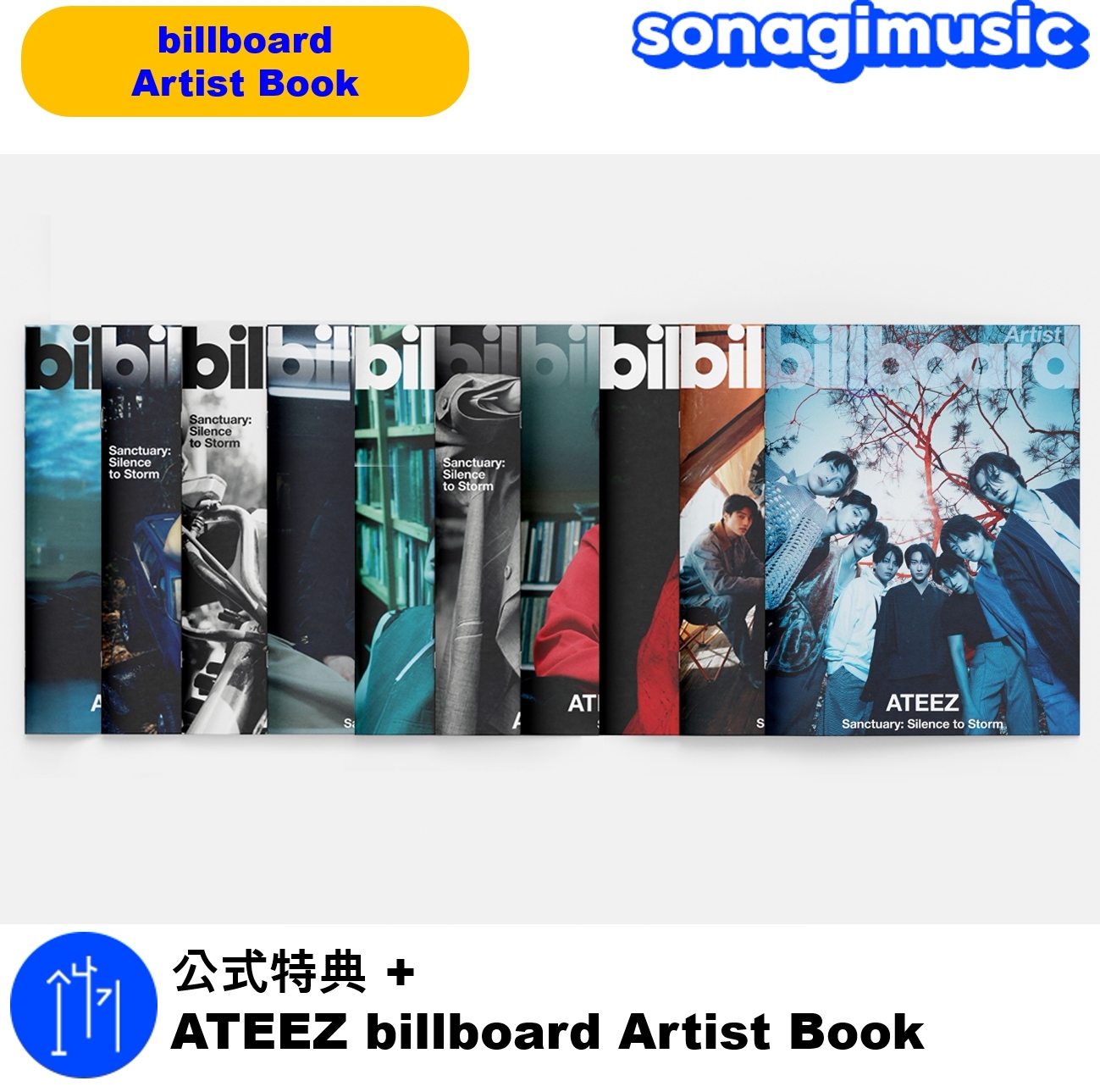 Qoo10] VLAST 公式特典 + ATEEZ billboa : KPOP