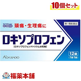 Qoo10 | 医薬品のおすすめ商品リスト(ランキング順) : 医薬品買う