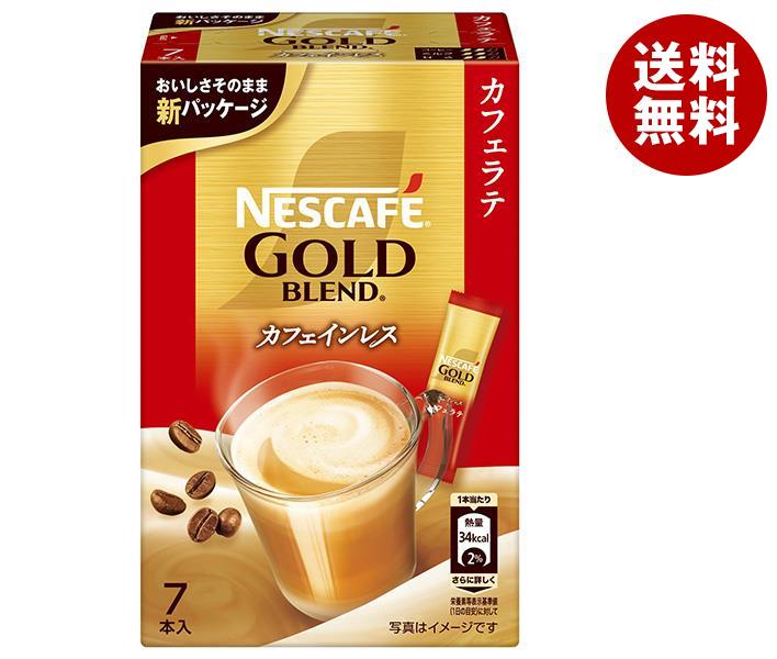 ネスレ日本 ネスカフェ ゴールドブレンド カフェインレス スティックコーヒー ミックスタイプ (7g＊7P)＊24箱入