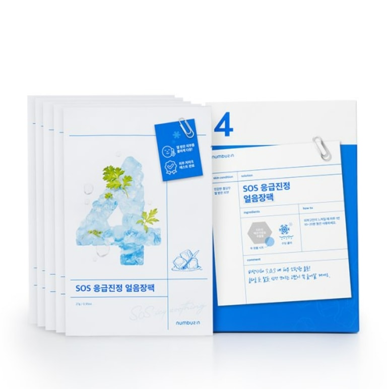 4番SOS緊急鎮静氷場パック27g 10枚
