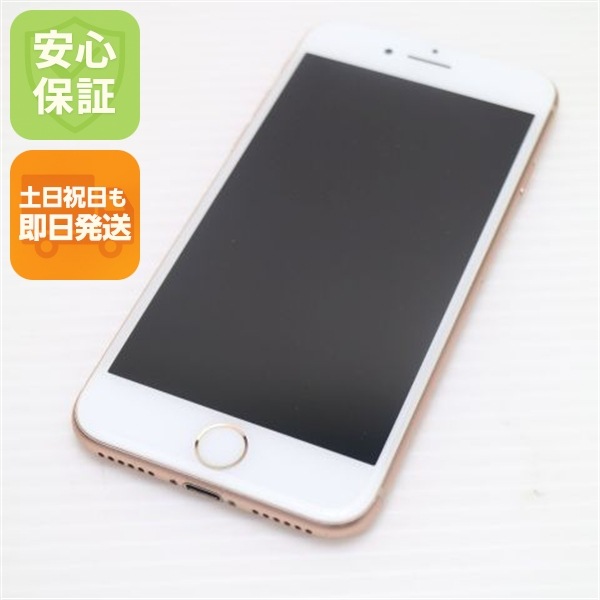 超美品 SIMフリー iPhone8 64GB ゴールド SIMフリー 145
