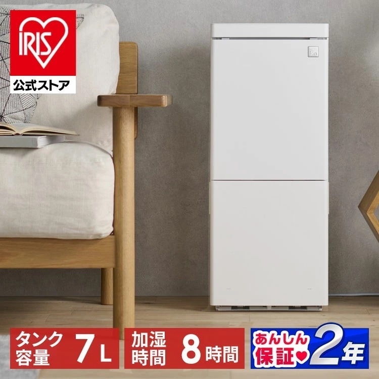 【公式】 気化加湿器900ml HDF-1000-W ホワイト 気化加湿器 気化式 加湿 加湿器 省エネ 大型 大容量タンク リビング オフィス 自動運転 メガ割