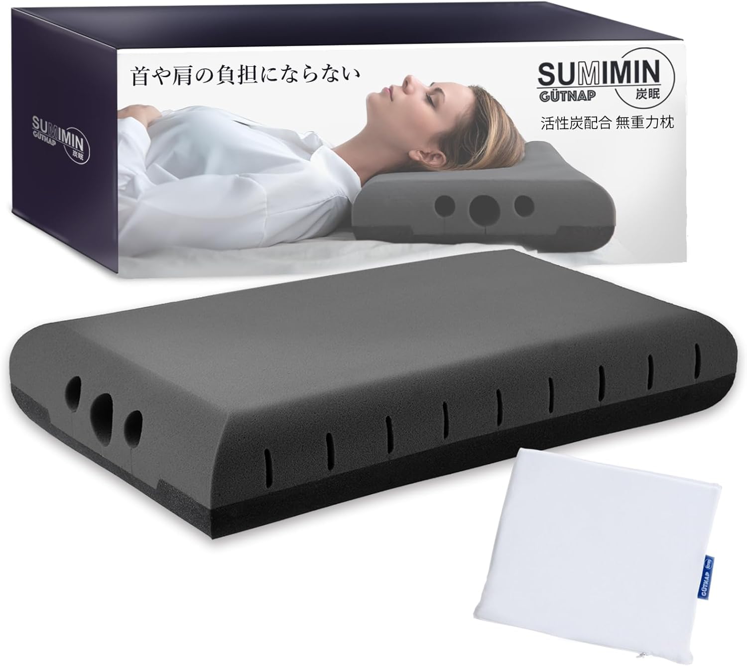 炭眠 SUMIMIN 3D 無重力枕 枕 まくら 肩こり 首こり 首が痛くならない 【活性炭を配合したNASA開発素材採用の立体無重力枕】 GUTNAP 消臭 いびきケア 通気性 サイズ 60cm×3