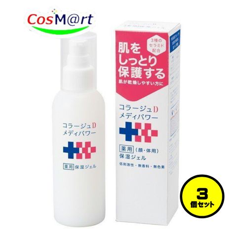 【3個セット】 持田ヘルスケア コラージュ Ｄメディパワー保湿ジェル150mL (4987767650012-3)
