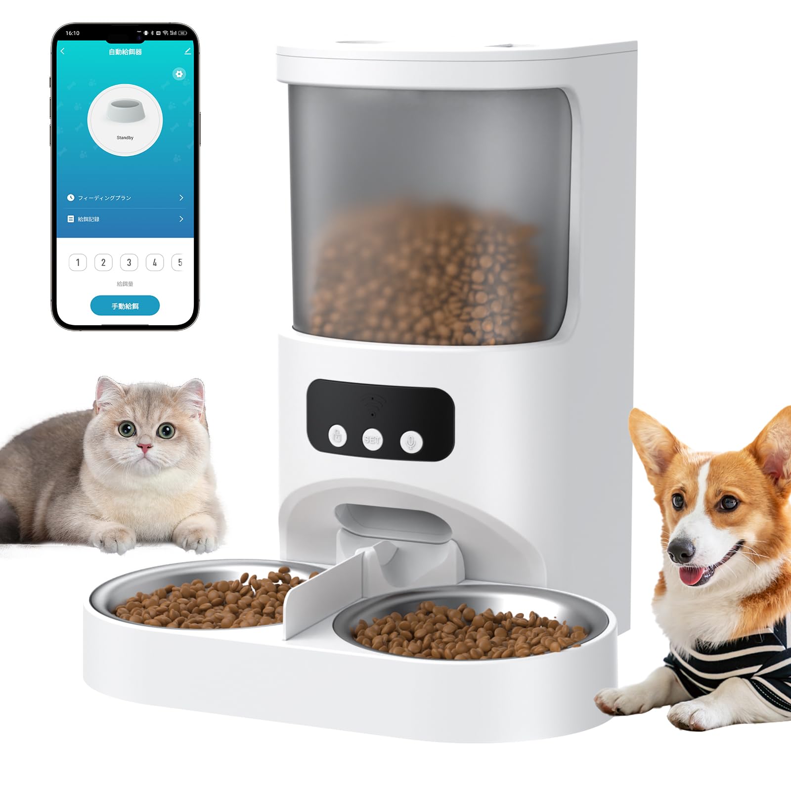 自動給餌器 猫 犬 自動餌やり機 2匹対応 タイマー機能 スマート自動えさやり器 キャットフード ペット給餌機 音声録音 スマホ遠隔操作 アプリ操作 ペット自動給餌器 定時定量 4L 手動給餌可 2W