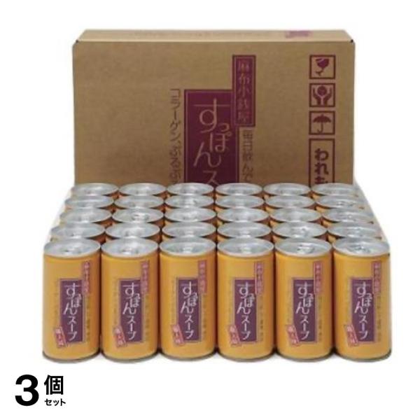 イワタニ 麻布小銭屋すっぽんスープ 190g× 30缶 3個セット