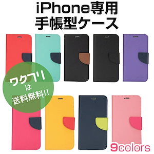 iPhone14 iPhone13 iPhone12 iPhone11 ケース iPhone SE2 SE3 カバー iphone11 pro max スマホケース iPhone XR iPhoneX