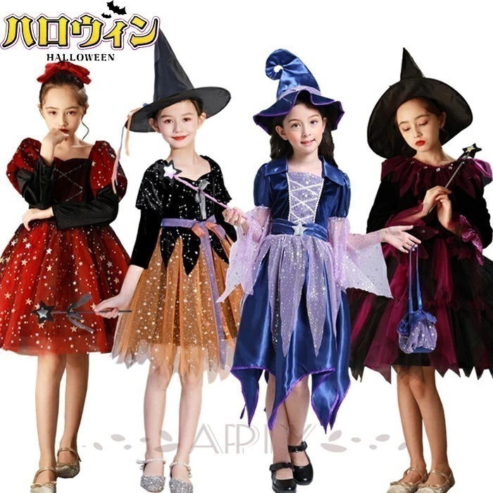 激安販売！ハロウィン コスプレ キッズ こども コスチューム 魔女 衣装 キッズ服 プリンセスドレス ハロウィン 変装 チュール ワンピース 帽子付き ステージ 衣装 女子 仮装 入学式 卒業式 文化