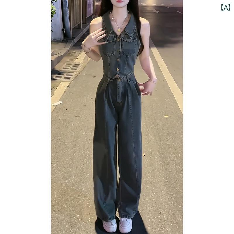 デニム　スタイル　レディース　 夏の レトロ 韓国 スリムフィット ベスト デニムパンツ レディース ハイウエスト スリム ワイド レッグ パンツ