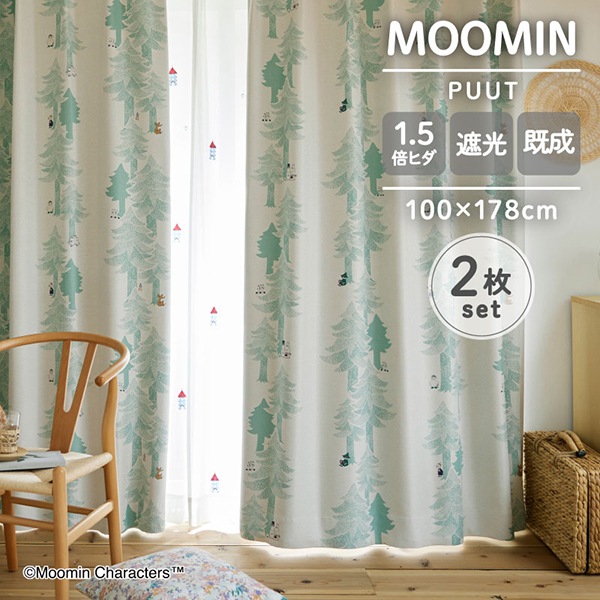 2枚セット スミノエ ムーミン 遮光カーテン プート 100×178cm ライトブルーグリーン