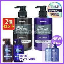 ⭐︎panda ワールドレップサービス Wローショングリーン ピオ