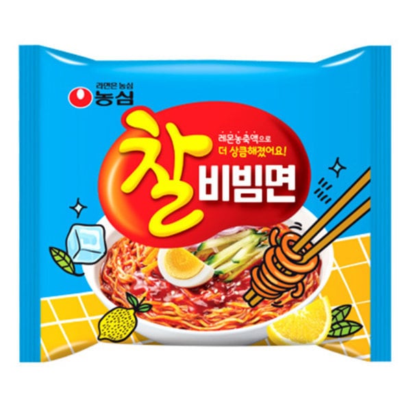 もち米入り混ぜ麺 130gx32袋