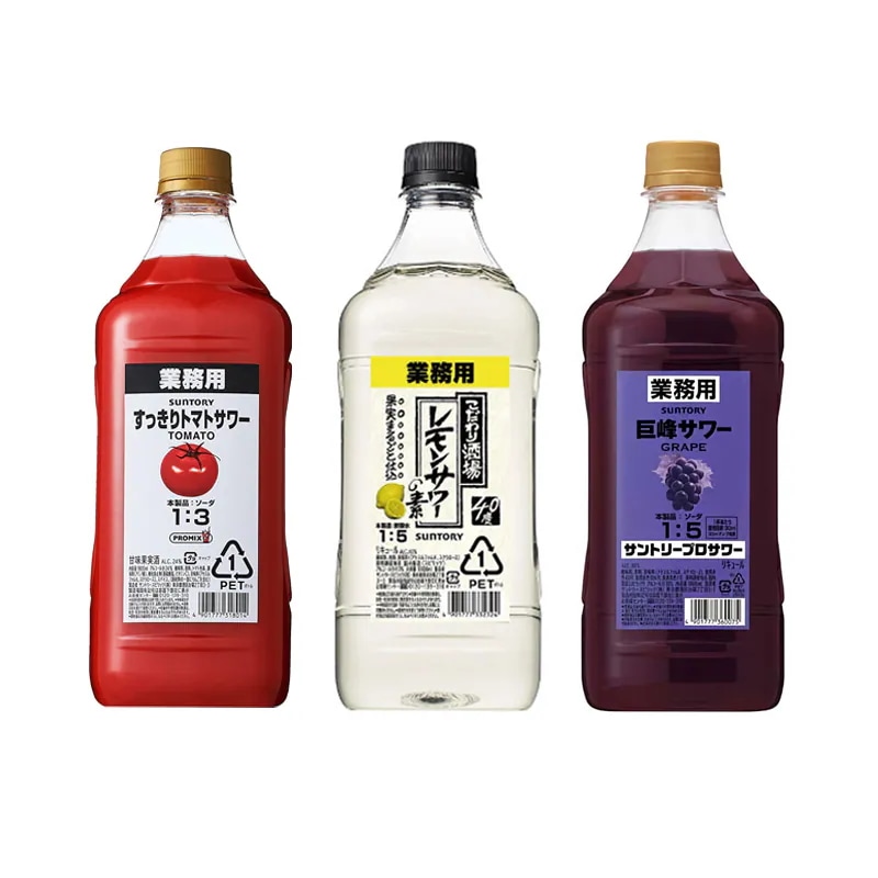 3種類サワーから3本選択！業務用リキュール　レモンサワーの素　巨峰　トマト