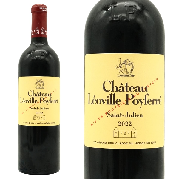 シャトー レオヴィル ポワフェレ 2022 メドック グラン クリュ クラッセ 格付第二級 AOCサン ジュリアンChateau Leoville Poyferre 2022 AOC S